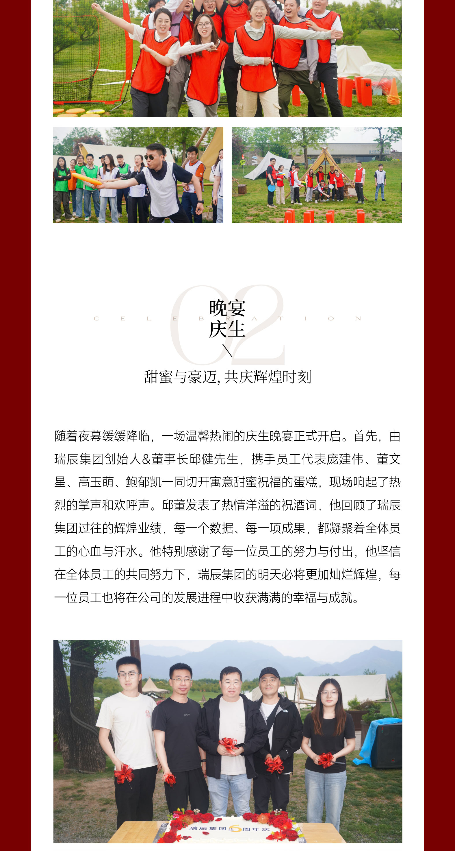 文章_03.jpg
