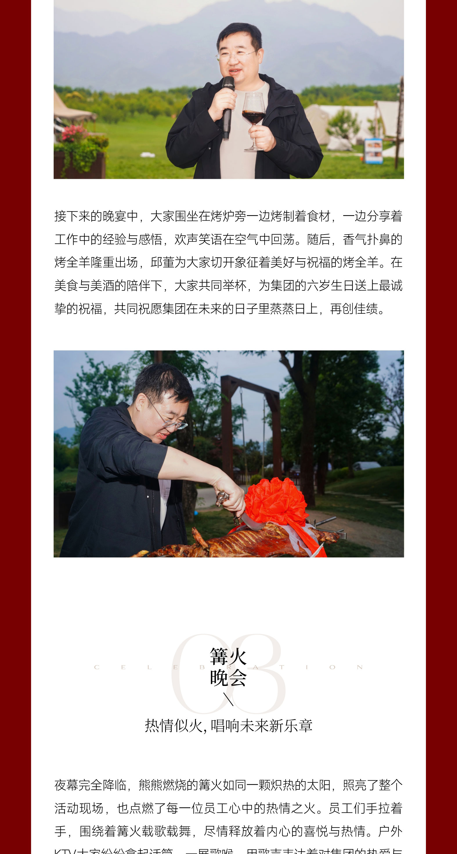 文章_04.jpg